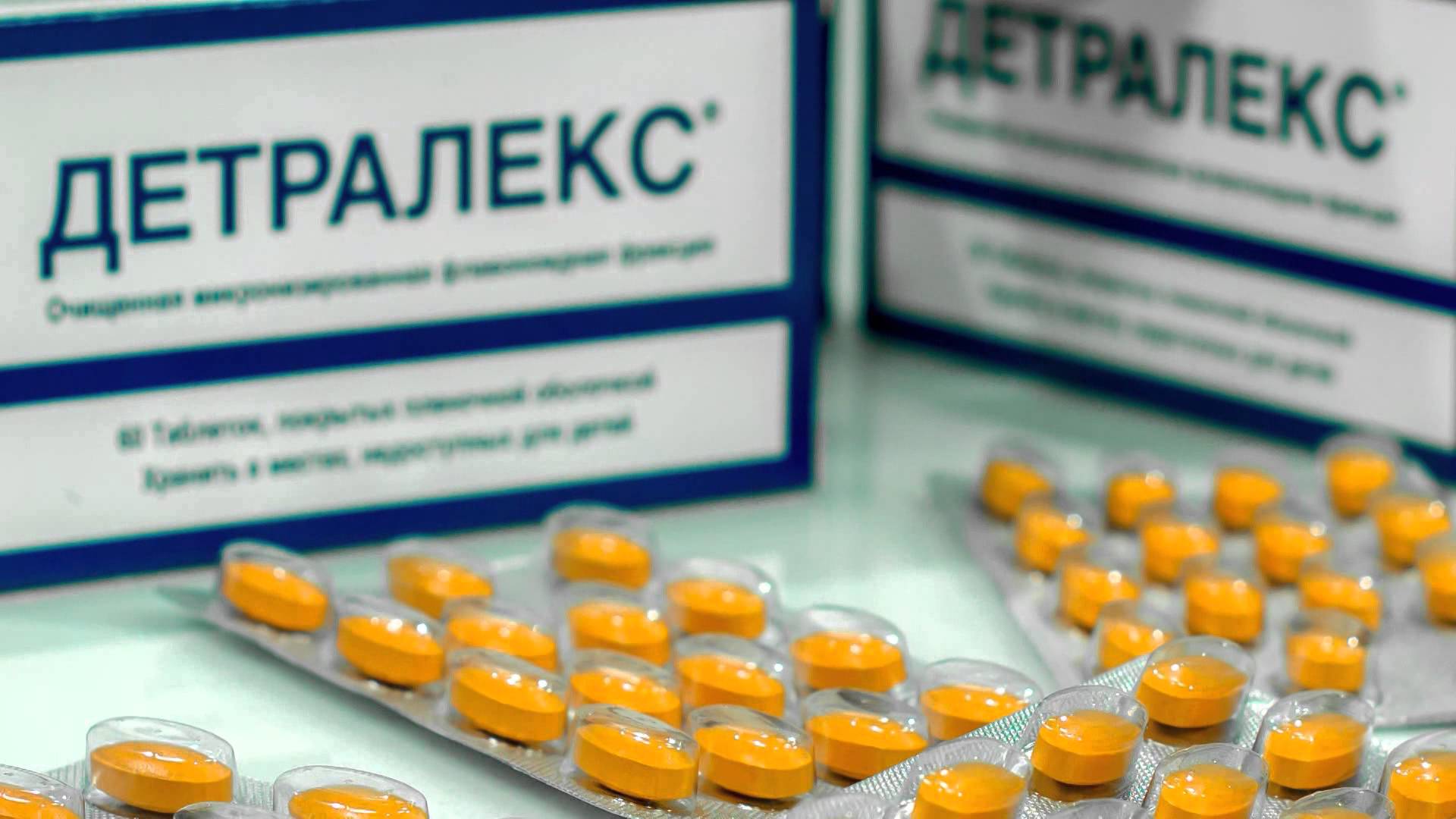 Детралекс при геморрое: 7 лечебных свойств и правила применения