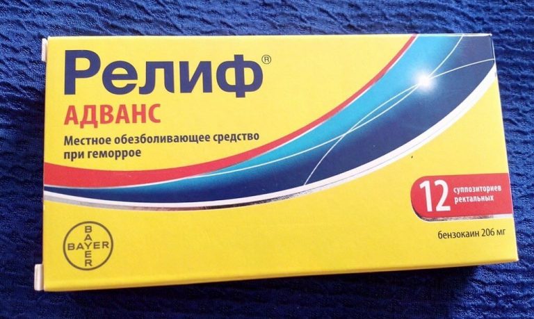 Свечи при геморрое: 20 лучших лекарственных препаратов