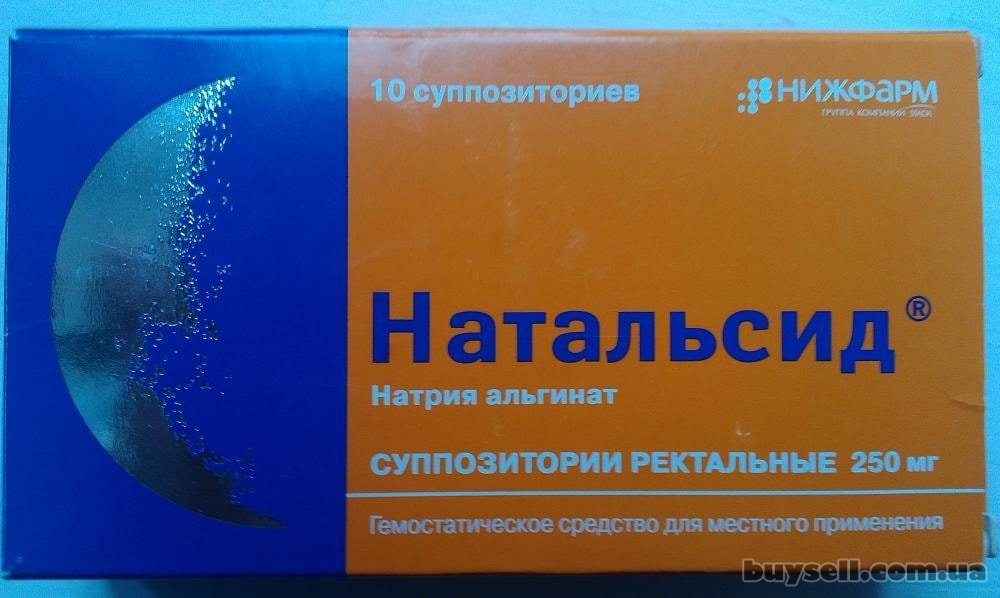 Свечи от геморроя Натальсид: 3 эффекта от одной проблемы