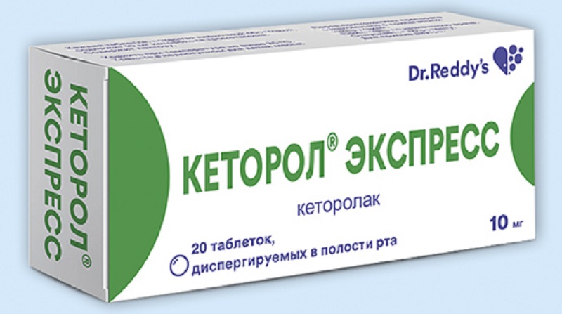 обезболивающий препарат Кеторол